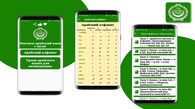 Скриншот 3/3