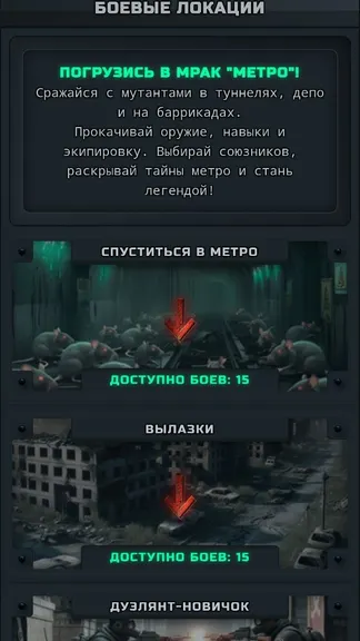 Скриншот 4/6