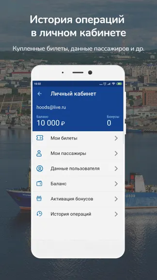 Скриншот 6/8