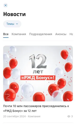 Скриншот 3/5