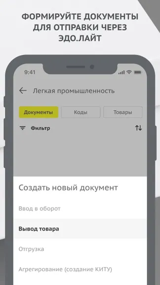 Скриншот 3/6