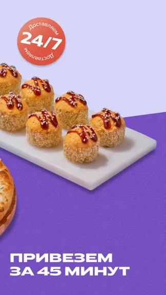 Скриншот 2/6