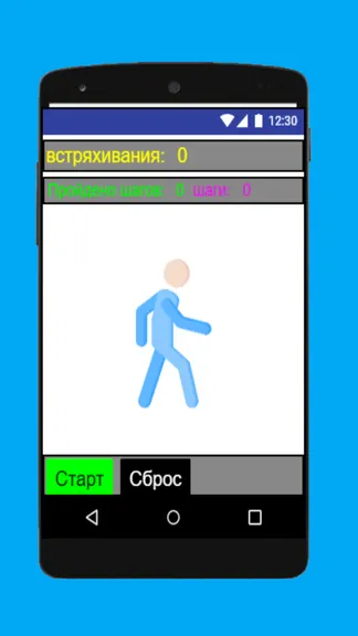 Скриншот 1/1