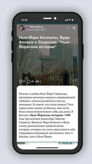 Скриншот 2/9