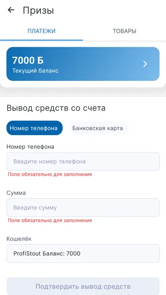 Скриншот 5/5