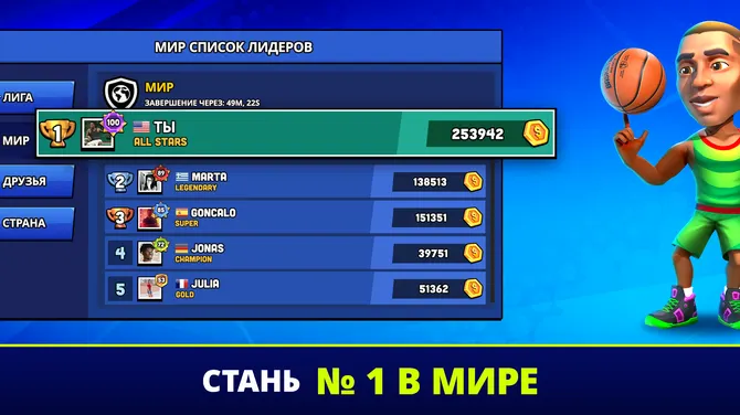 Скриншот 5/5