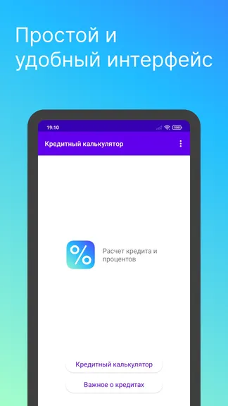 Скриншот 1/3