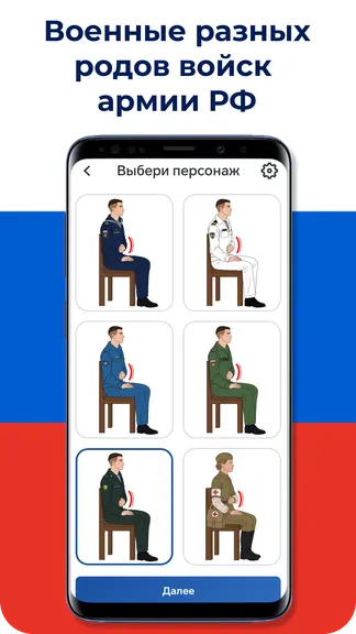 Скриншот 2/4