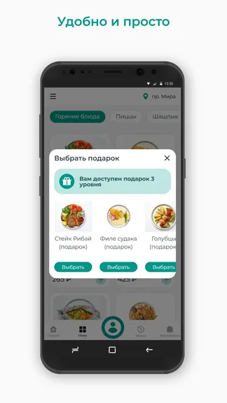Скриншот 3/3