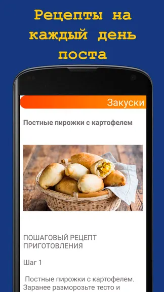 Скриншот 3/3