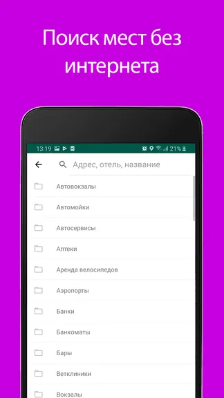 Скриншот 3/3