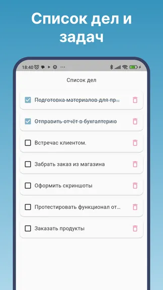 Скриншот 3/8
