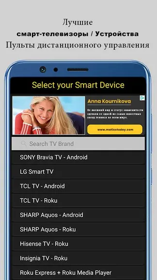 Скриншот 4/7