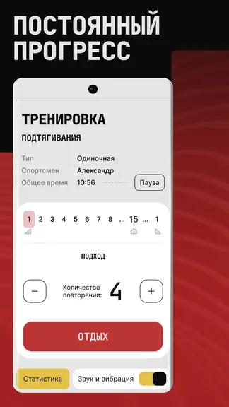 Скриншот 4/5