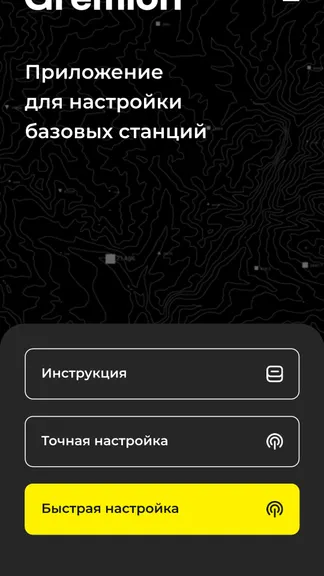 Скриншот 1/4