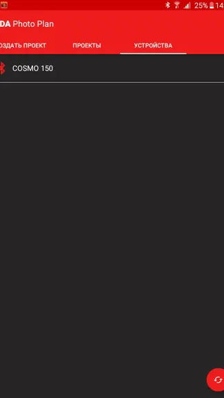 Скриншот 4/5