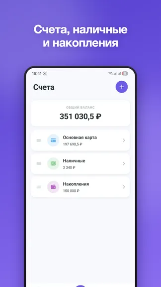 Скриншот 3/6