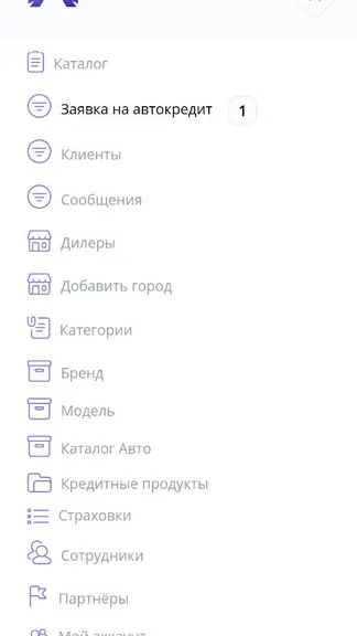 Скриншот 3/4