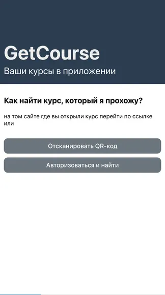 Скриншот 1/4