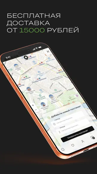 Скриншот 5/5