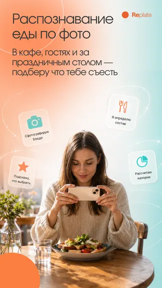 Скриншот 4/7