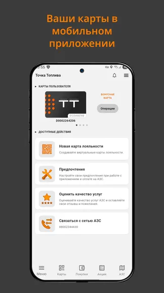 Скриншот 1/7