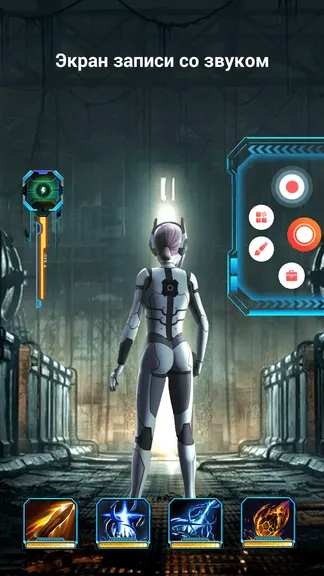 Скриншот 1/8