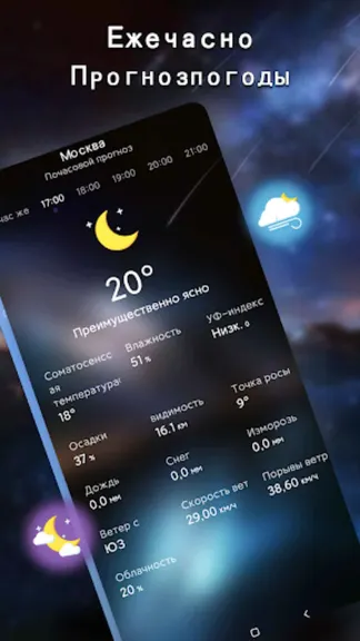 Скриншот 3/3