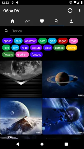 Скриншот 3/7