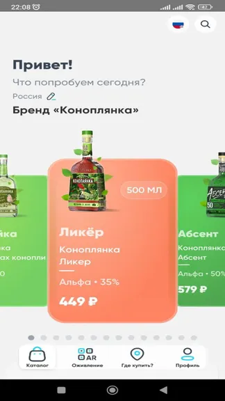 Скриншот 1/3