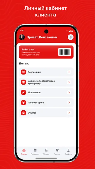 Скриншот 2/3