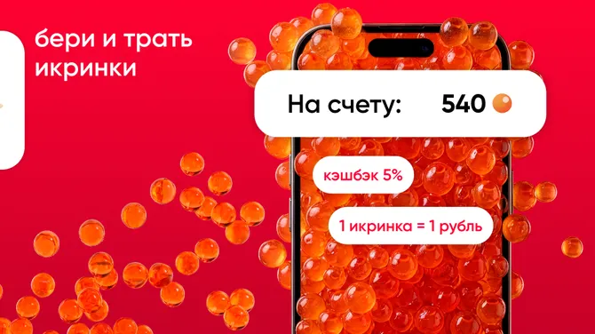 Скриншот 6/6