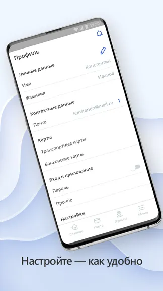 Скриншот 6/6