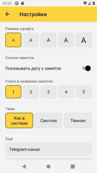 Скриншот 2/4