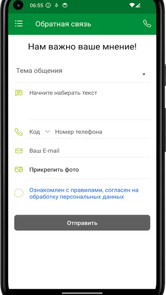 Скриншот 1/4