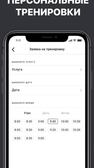 Скриншот 3/5