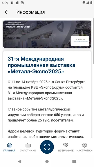 Скриншот 2/5