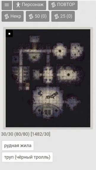 Скриншот 2/8