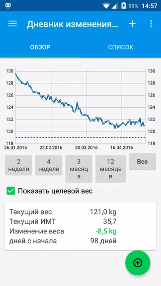 Скриншот 1/3