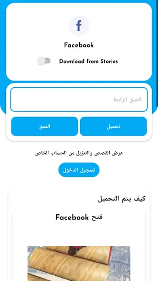 Скриншот 1/7