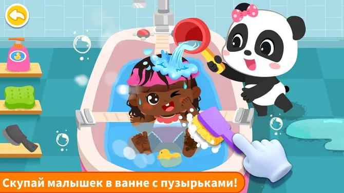 Скриншот 3/5