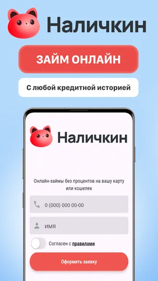 Скриншот 1/6