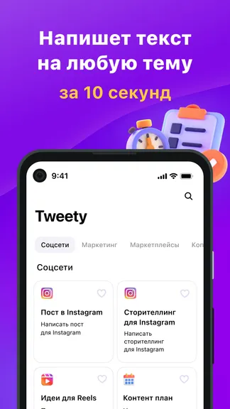 Скриншот 2/5