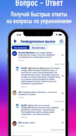 Скриншот 2/4