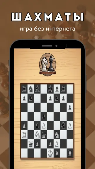 Скриншот 1/4