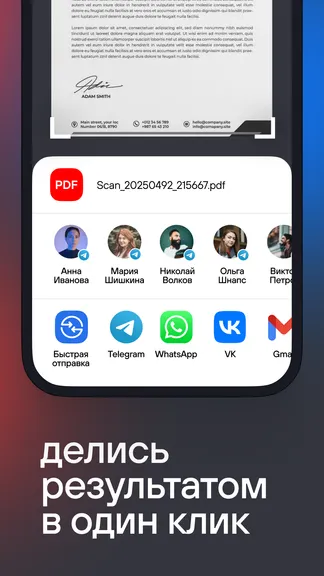 Скриншот 3/6