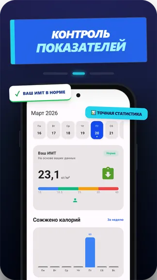 Скриншот 7/7