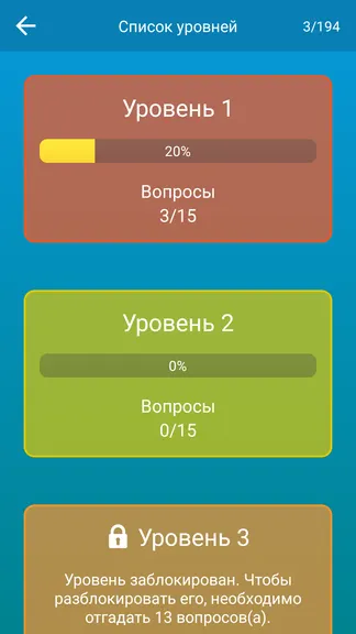 Скриншот 7/7