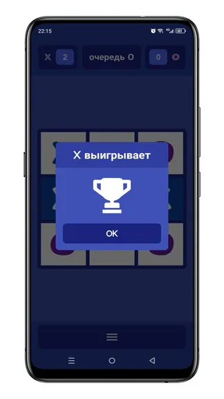 Скриншот 3/5