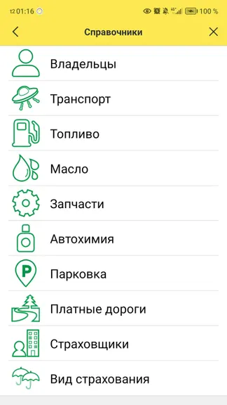 Скриншот 2/7